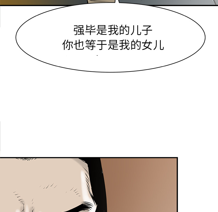 PROTO109[h漫]韩漫全集-PROTO109-第 31 章无删减无遮挡章节图片 