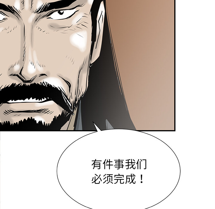 PROTO109[h漫]韩漫全集-PROTO109-第 31 章无删减无遮挡章节图片 