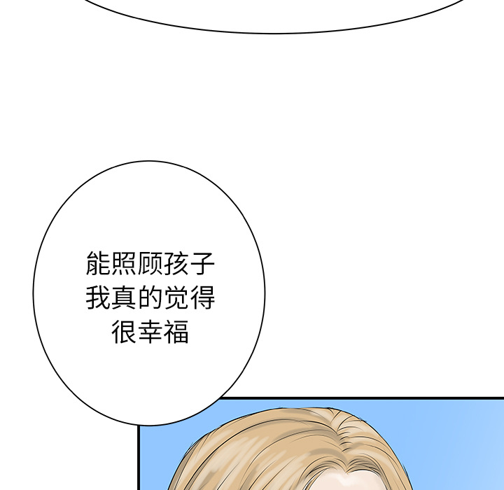 PROTO109[h漫]韩漫全集-PROTO109-第 31 章无删减无遮挡章节图片 