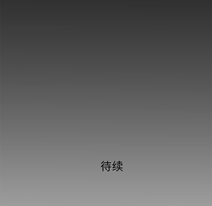 PROTO109[h漫]韩漫全集-PROTO109-第 31 章无删减无遮挡章节图片 