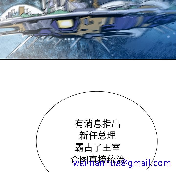 PROTO109[h漫]韩漫全集-PROTO109-第 31 章无删减无遮挡章节图片 