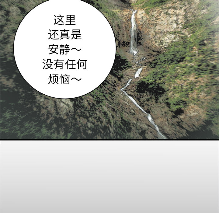 PROTO109[h漫]韩漫全集-PROTO109-第 31 章无删减无遮挡章节图片 