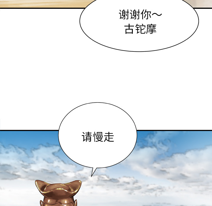 PROTO109[h漫]韩漫全集-PROTO109-第 31 章无删减无遮挡章节图片 
