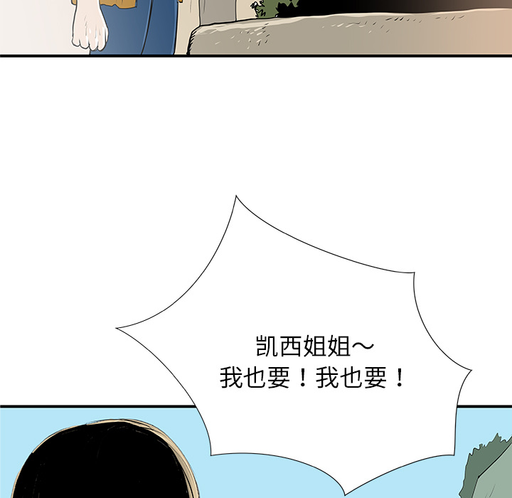 PROTO109[h漫]韩漫全集-PROTO109-第 31 章无删减无遮挡章节图片 