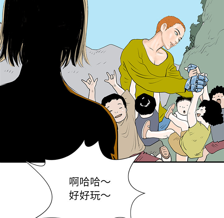 PROTO109[h漫]韩漫全集-PROTO109-第 31 章无删减无遮挡章节图片 