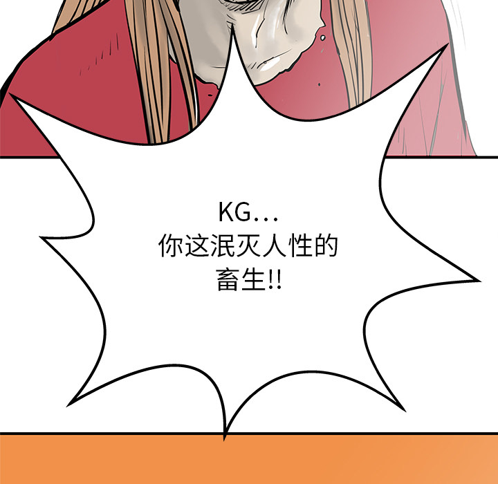 PROTO109[h漫]韩漫全集-PROTO109-第 31 章无删减无遮挡章节图片 
