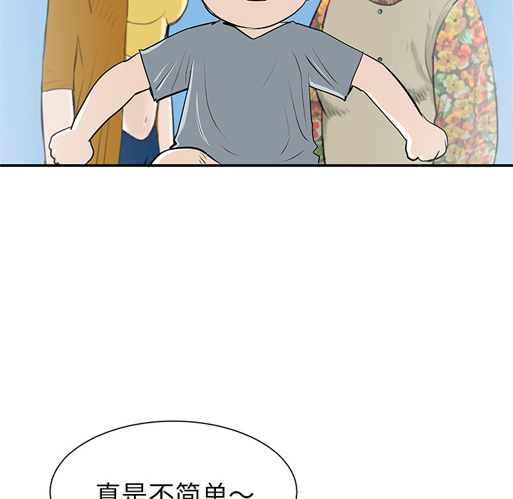 PROTO109[h漫]韩漫全集-PROTO109-第 31 章无删减无遮挡章节图片 