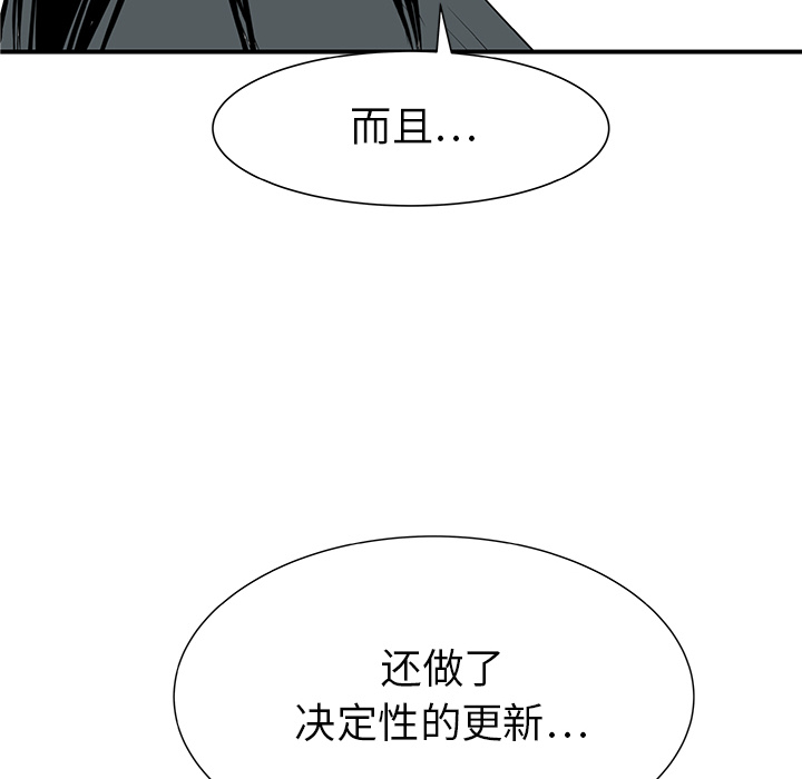 PROTO109[h漫]韩漫全集-PROTO109-第 31 章无删减无遮挡章节图片 