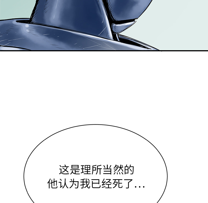 PROTO109[h漫]韩漫全集-PROTO109-第 31 章无删减无遮挡章节图片 