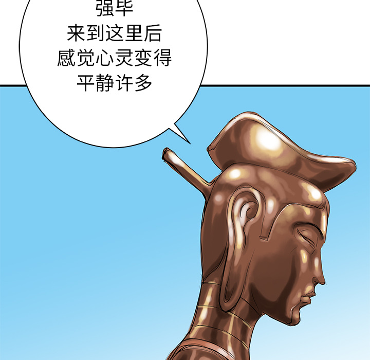 PROTO109[h漫]韩漫全集-PROTO109-第 31 章无删减无遮挡章节图片 