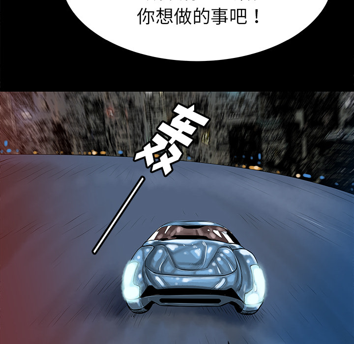 PROTO109[h漫]韩漫全集-PROTO109-第 32 章无删减无遮挡章节图片 