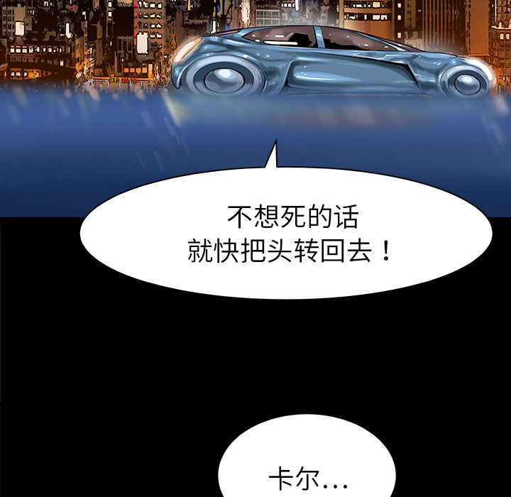 PROTO109[h漫]韩漫全集-PROTO109-第 32 章无删减无遮挡章节图片 