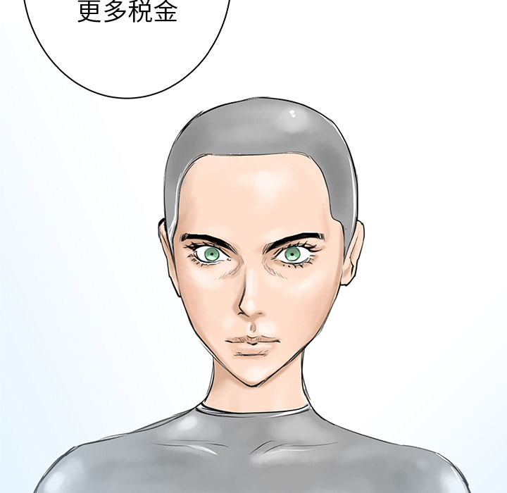 PROTO109[h漫]韩漫全集-PROTO109-第 32 章无删减无遮挡章节图片 