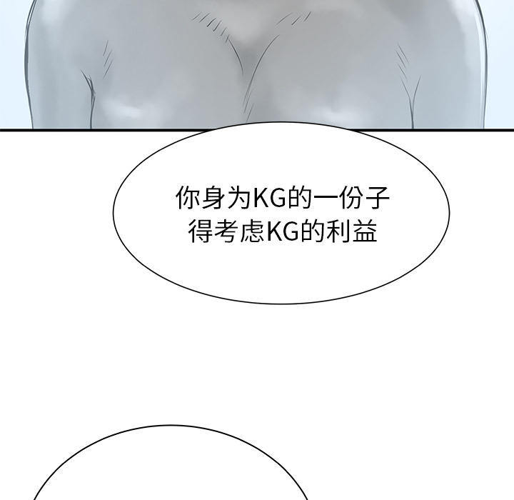 PROTO109[h漫]韩漫全集-PROTO109-第 32 章无删减无遮挡章节图片 