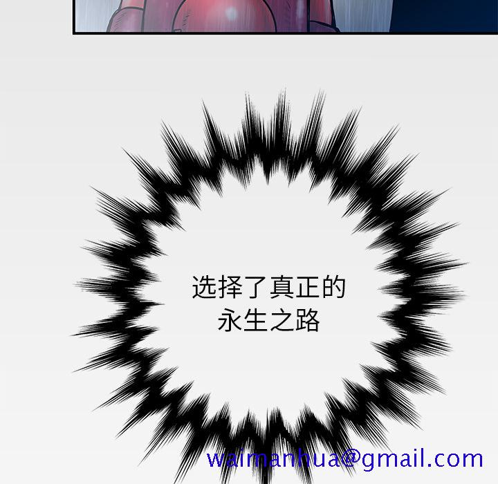 PROTO109[h漫]韩漫全集-PROTO109-第 32 章无删减无遮挡章节图片 