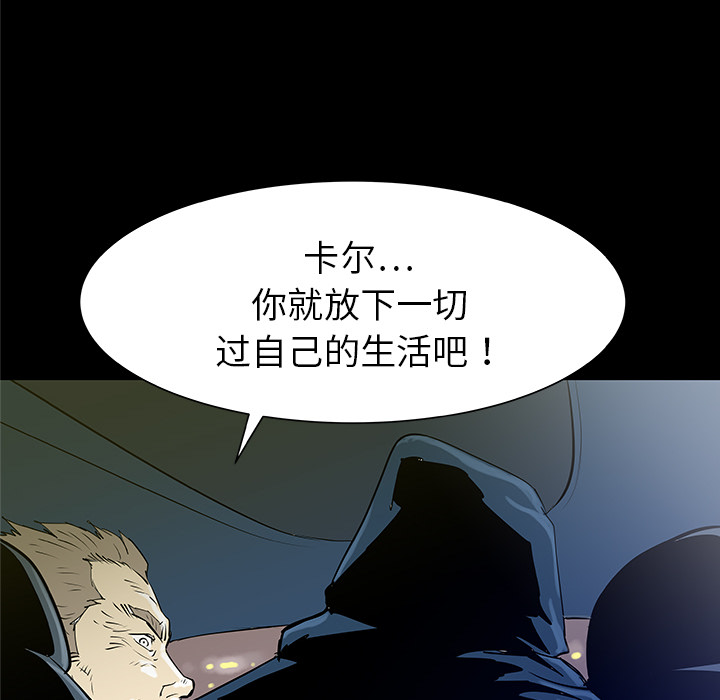 PROTO109[h漫]韩漫全集-PROTO109-第 32 章无删减无遮挡章节图片 
