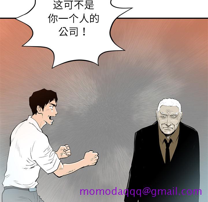 PROTO109[h漫]韩漫全集-PROTO109-第 32 章无删减无遮挡章节图片 