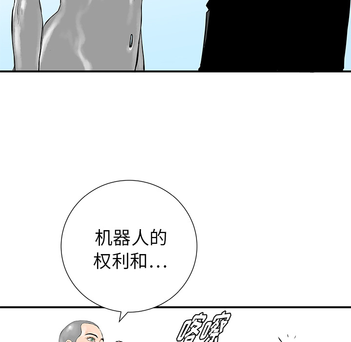 PROTO109[h漫]韩漫全集-PROTO109-第 32 章无删减无遮挡章节图片 