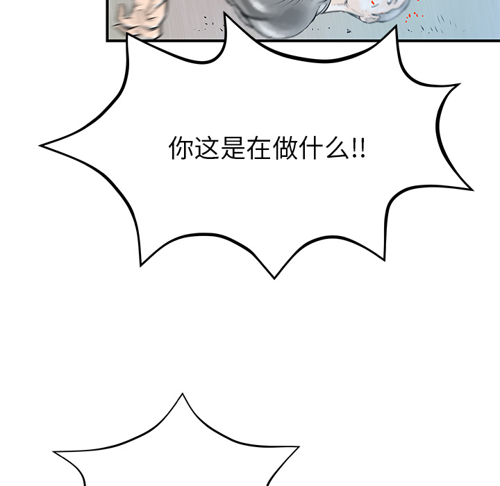 PROTO109[h漫]韩漫全集-PROTO109-第 32 章无删减无遮挡章节图片 