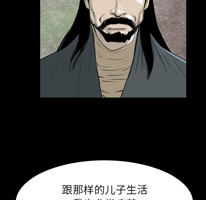 PROTO109[h漫]韩漫全集-PROTO109-第 32 章无删减无遮挡章节图片 