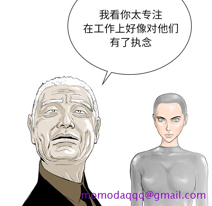 PROTO109[h漫]韩漫全集-PROTO109-第 32 章无删减无遮挡章节图片 