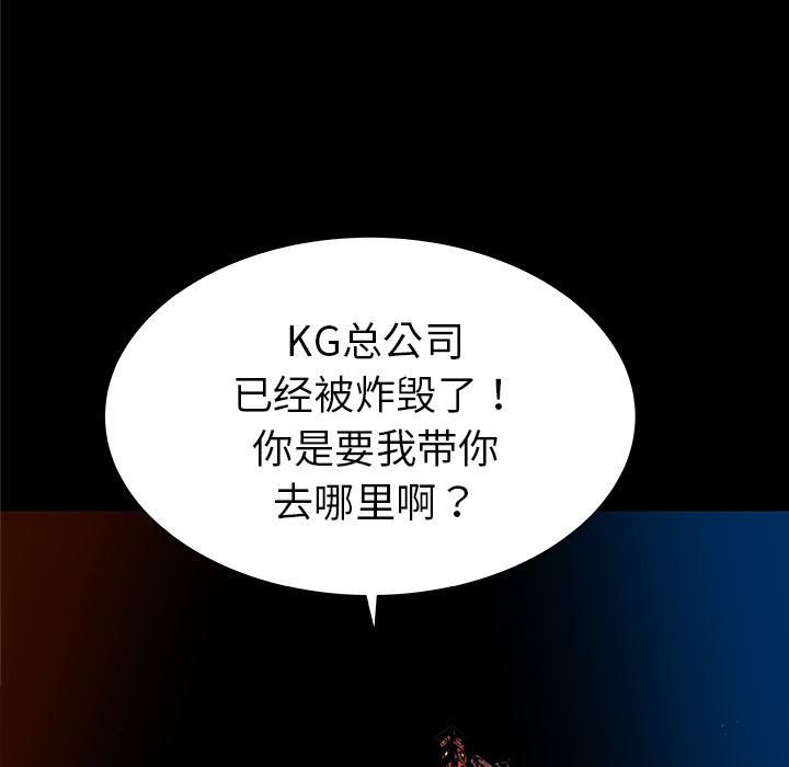 PROTO109[h漫]韩漫全集-PROTO109-第 32 章无删减无遮挡章节图片 