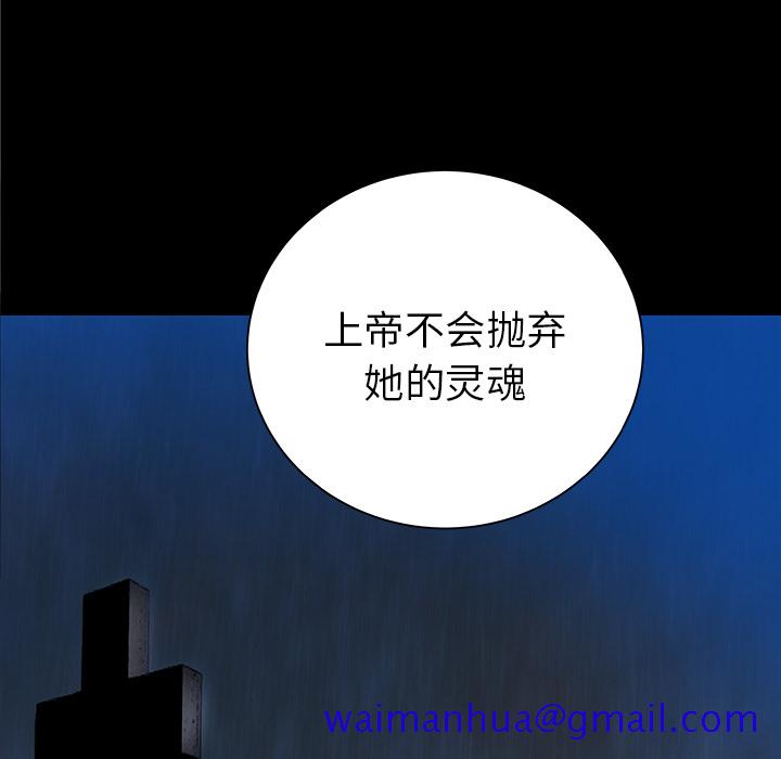 PROTO109[h漫]韩漫全集-PROTO109-第 32 章无删减无遮挡章节图片 