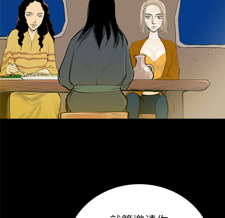 PROTO109[h漫]韩漫全集-PROTO109-第 32 章无删减无遮挡章节图片 