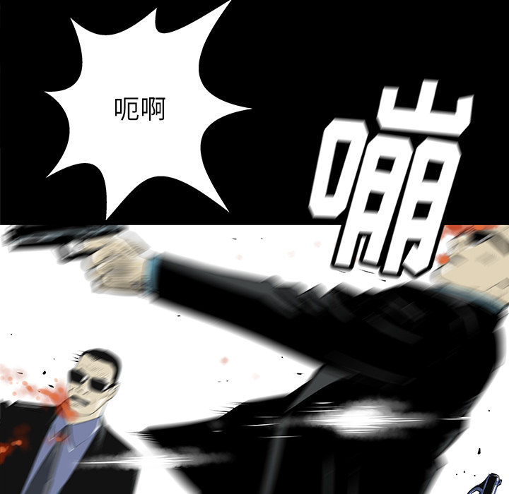 PROTO109[h漫]韩漫全集-PROTO109-第 32 章无删减无遮挡章节图片 