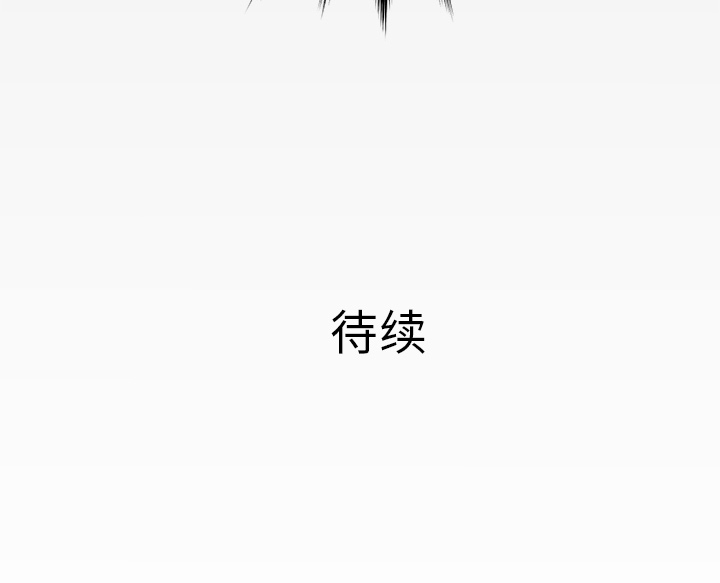 PROTO109[h漫]韩漫全集-PROTO109-第 32 章无删减无遮挡章节图片 