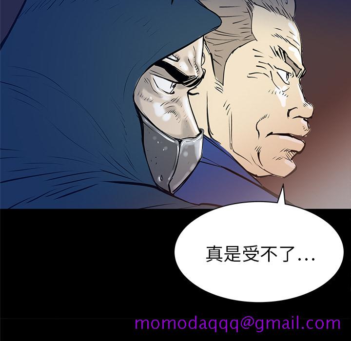 PROTO109[h漫]韩漫全集-PROTO109-第 32 章无删减无遮挡章节图片 