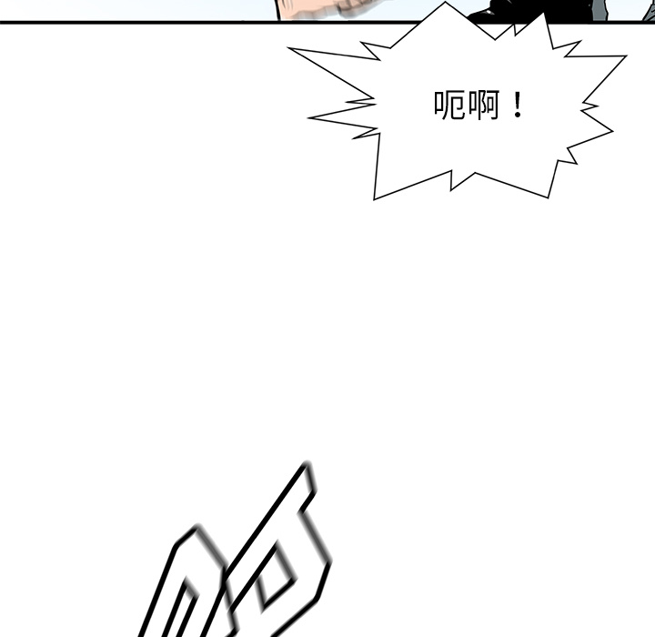 PROTO109[h漫]韩漫全集-PROTO109-第 32 章无删减无遮挡章节图片 