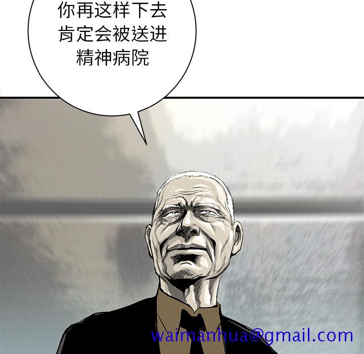 PROTO109[h漫]韩漫全集-PROTO109-第 32 章无删减无遮挡章节图片 