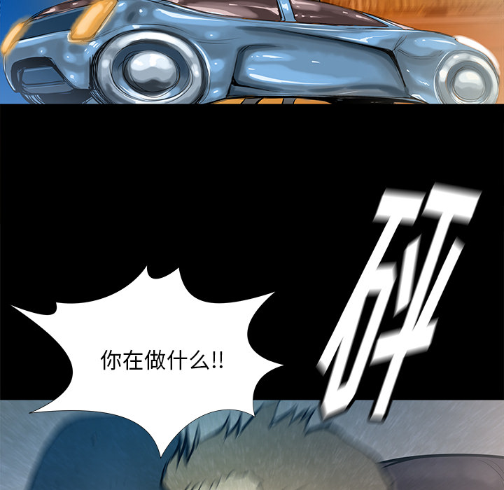 PROTO109[h漫]韩漫全集-PROTO109-第 32 章无删减无遮挡章节图片 