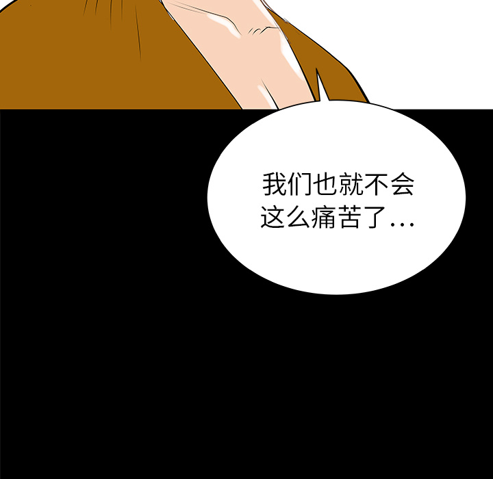 PROTO109[h漫]韩漫全集-PROTO109-第 32 章无删减无遮挡章节图片 