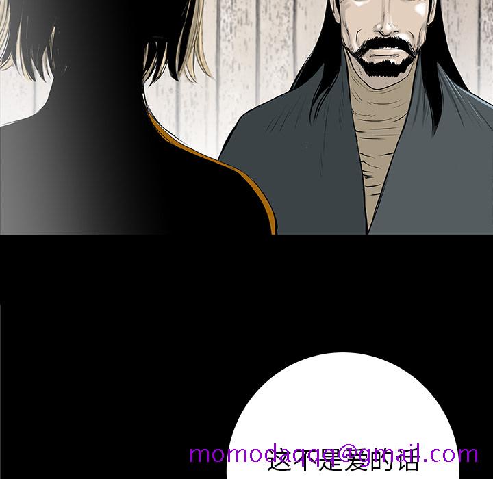 PROTO109[h漫]韩漫全集-PROTO109-第 32 章无删减无遮挡章节图片 