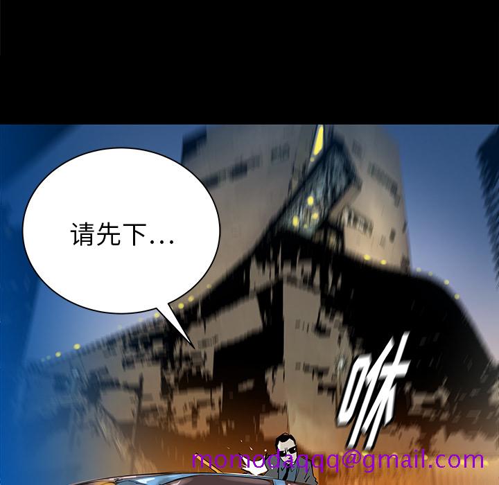PROTO109[h漫]韩漫全集-PROTO109-第 32 章无删减无遮挡章节图片 