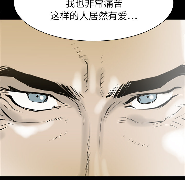 PROTO109[h漫]韩漫全集-PROTO109-第 32 章无删减无遮挡章节图片 