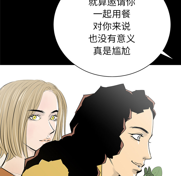 PROTO109[h漫]韩漫全集-PROTO109-第 32 章无删减无遮挡章节图片 