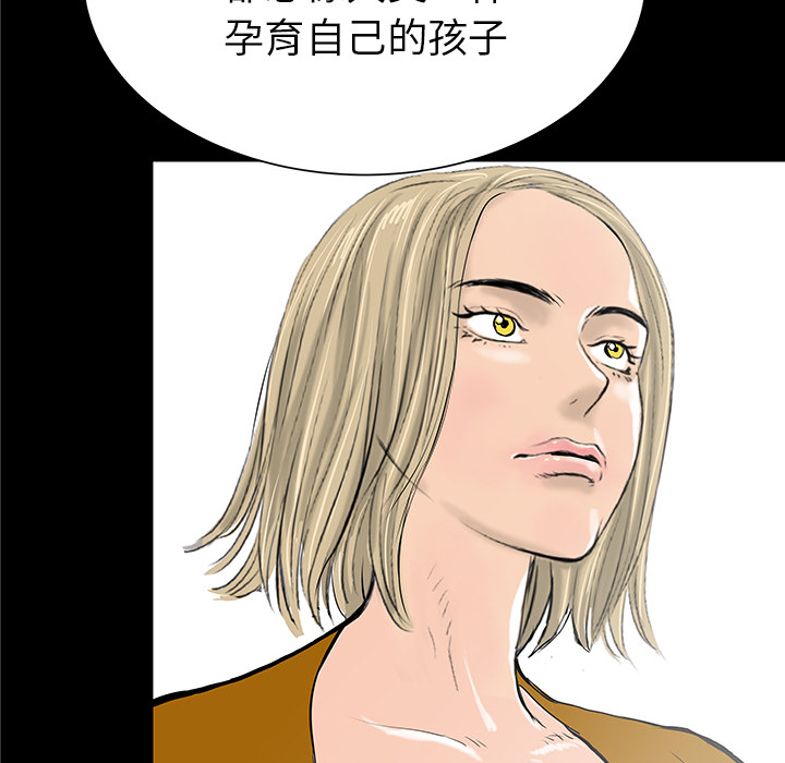 PROTO109[h漫]韩漫全集-PROTO109-第 32 章无删减无遮挡章节图片 