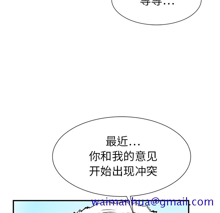 PROTO109[h漫]韩漫全集-PROTO109-第 32 章无删减无遮挡章节图片 