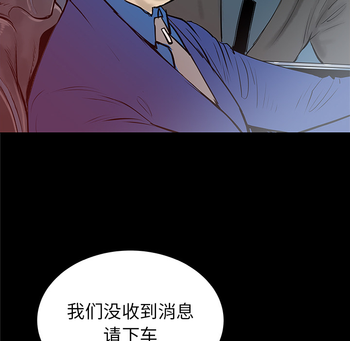 PROTO109[h漫]韩漫全集-PROTO109-第 32 章无删减无遮挡章节图片 