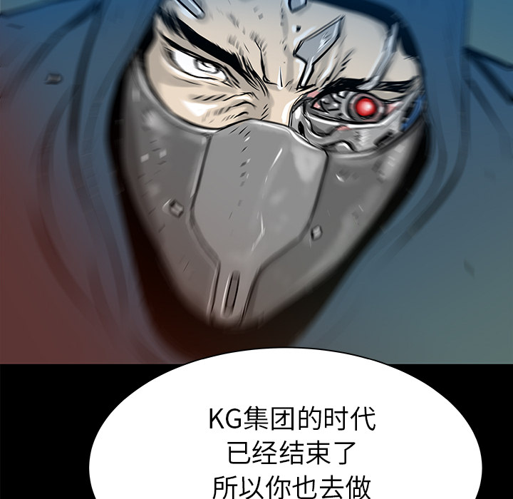 PROTO109[h漫]韩漫全集-PROTO109-第 32 章无删减无遮挡章节图片 