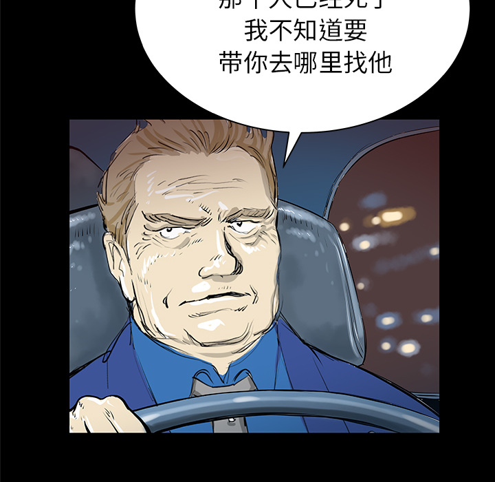 PROTO109[h漫]韩漫全集-PROTO109-第 32 章无删减无遮挡章节图片 