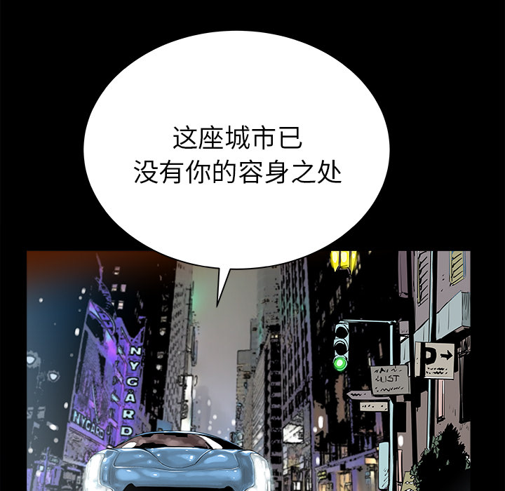 PROTO109[h漫]韩漫全集-PROTO109-第 32 章无删减无遮挡章节图片 