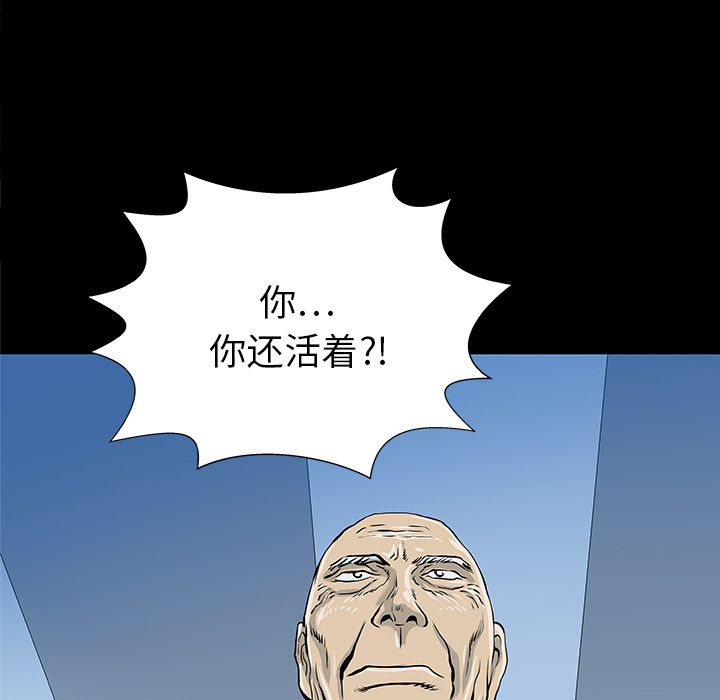 PROTO109[h漫]韩漫全集-PROTO109-第 33 章无删减无遮挡章节图片 
