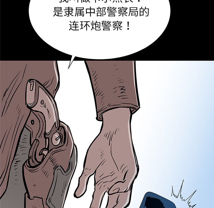 PROTO109[h漫]韩漫全集-PROTO109-第 33 章无删减无遮挡章节图片 