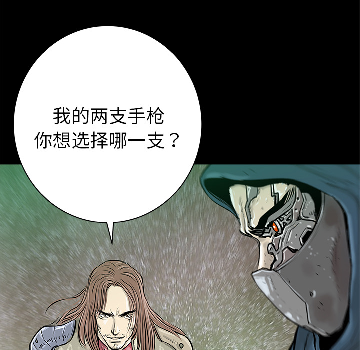 PROTO109[h漫]韩漫全集-PROTO109-第 33 章无删减无遮挡章节图片 