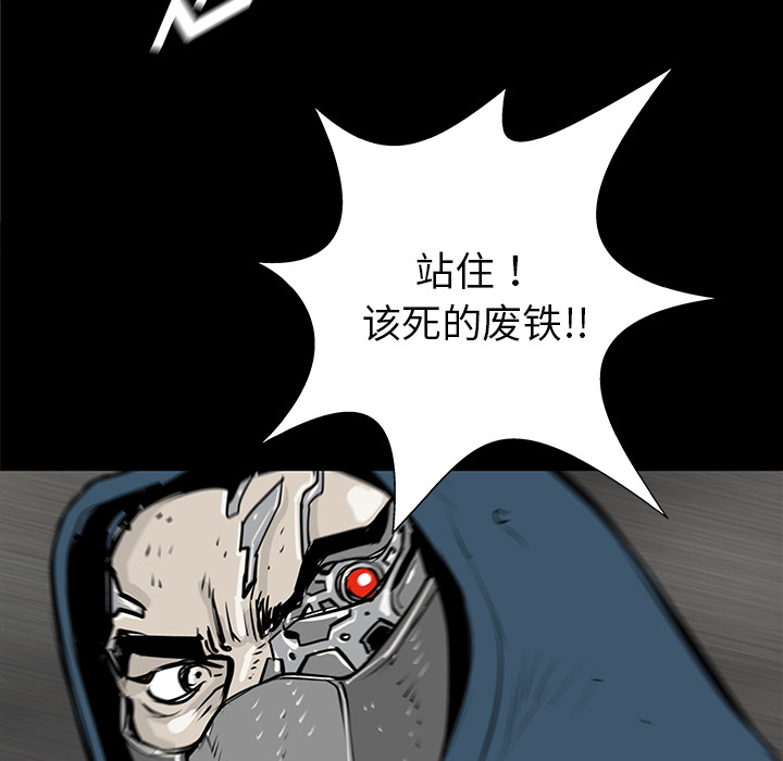 PROTO109[h漫]韩漫全集-PROTO109-第 33 章无删减无遮挡章节图片 