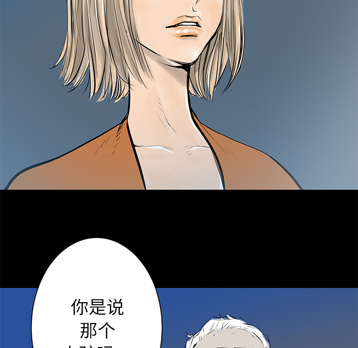 PROTO109[h漫]韩漫全集-PROTO109-第 33 章无删减无遮挡章节图片 